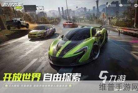 公路竞速赛车手游下载全攻略，解锁赛车竞速类游戏的极致体验