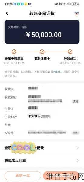 快手极速版微信绑定提现难题破解攻略