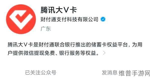 快手极速版微信绑定提现难题破解攻略