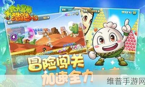 安全跑酷游戏下载,解锁欢乐与挑战并存的冒险之旅
