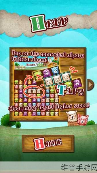 TapPuzzle下载，探索趣味很浓的休闲益智类游戏新境界