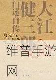 炫日传奇176版下载,探索多样证明之路的传奇手游