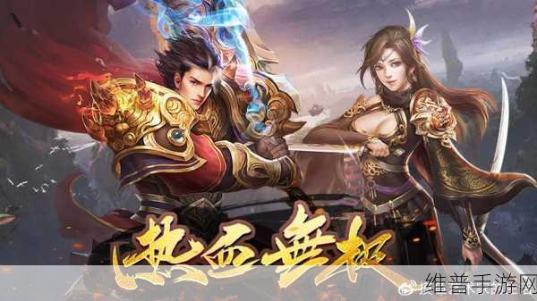 炫日传奇176版下载，探索多样证明之路的传奇手游