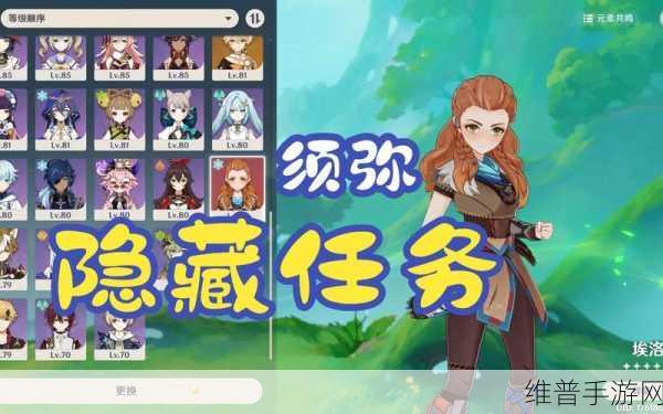 原神,与珍稀之鸟类的短暂邂逅全攻略