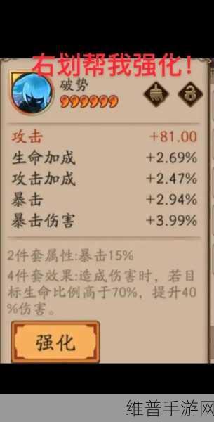 阴阳师御魂强化秘籍，高效利用御魂指南