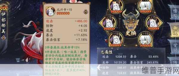 阴阳师御魂强化秘籍，高效利用御魂指南