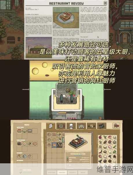 作战模拟器最新版下载，经典像素风RPG冒险之旅全攻略