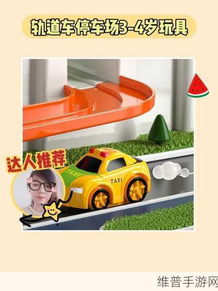 合并碰碰车，休闲益智新体验，闯关乐趣无限下载指南