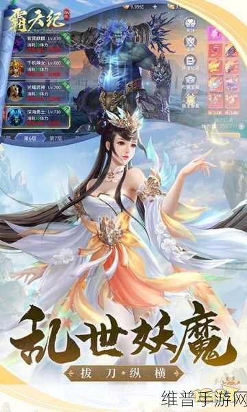 太极天帝剑手游下载，探索玩法新颖且内容丰富的仙侠RPG世界