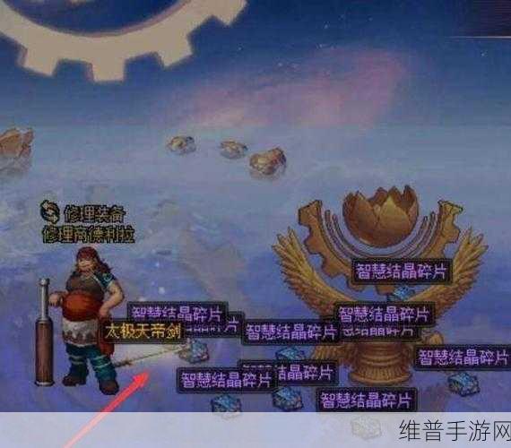 太极天帝剑手游下载,探索玩法新颖且内容丰富的仙侠RPG世界
