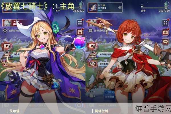 自然护卫队安卓版下载，探索冒险战斗新纪元