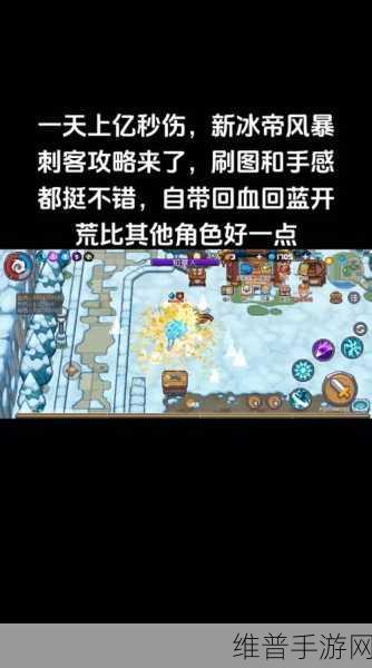 元气骑士，残酷芯片的神秘力量解析