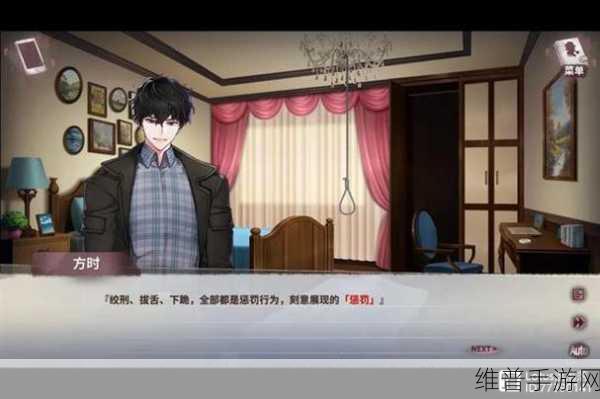 雾魇之夏完整版下载,深入文字对话的剧情推理游戏全攻略