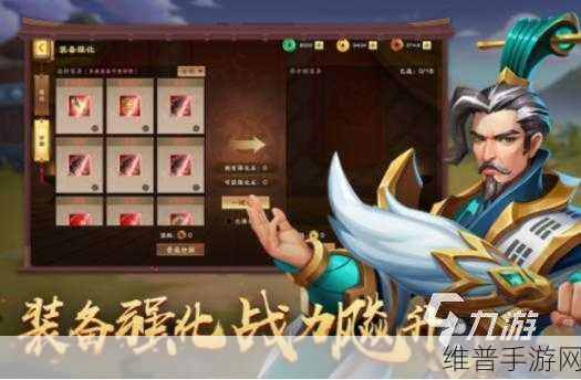多塔三国游戏下载全攻略,重温超经典三国题材策略塔防之战