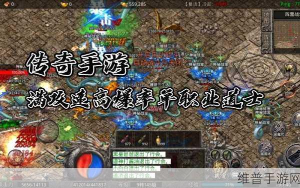 道士攻速传奇手游深度攻略,自由打怪战斗新体验