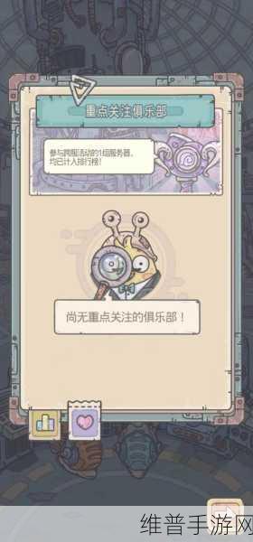 最强蜗牛天使最终形态美丑之辩与深度剖析