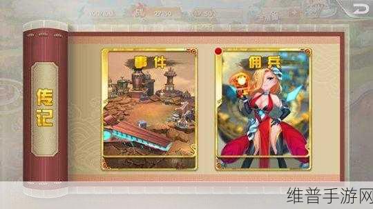 崛起吧英雄,史诗魔戒题材多人在线3D卡牌手游深度攻略