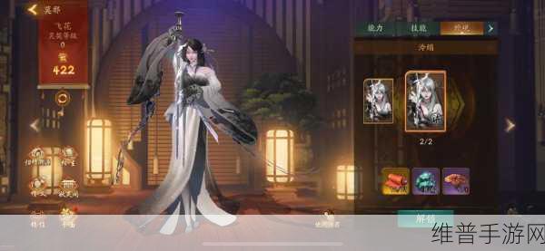 神都夜行录于小雪最强阵容搭配指南