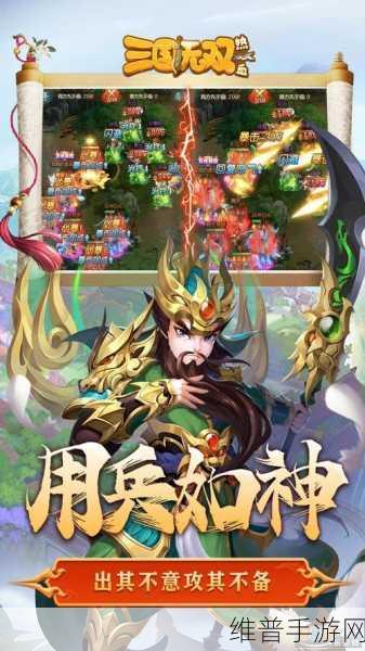 热血三国无双，策略SLG游戏的巅峰之作，下载热潮席卷玩家圈