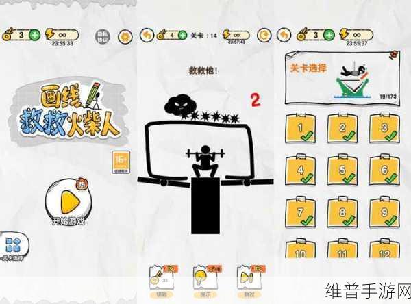 完美脑洞大师3D，奇趣无限的闯关之旅