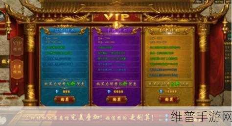 传世嘉翡裁决战歌,复古传奇手游深度攻略与下载指南