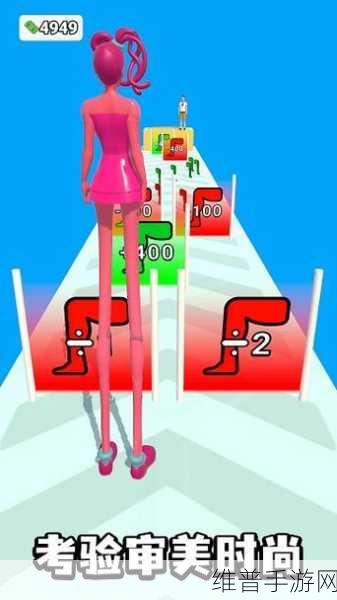 女皇冲冲冲,指尖上的跑酷盛宴,挑战无限可能