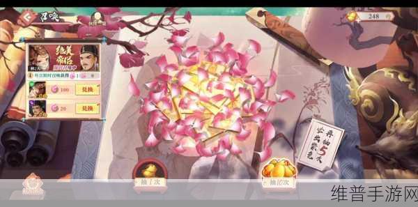 狐妖小红娘手游，姻缘豆获取秘籍大公开