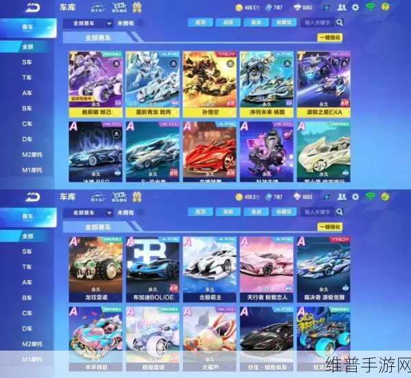 QQ 飞车手游机甲车价格大揭秘及购买指南