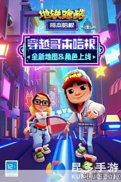 狗狗追逐游戏下载,体验快速逃离的跑酷冒险之旅
