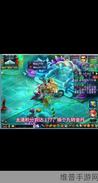 梦幻西游手游，九转金丹的神秘力量与获取之道
