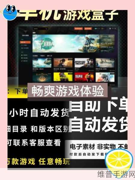 抖音削皮游戏下载，解锁全新欢乐的休闲娱乐新体验