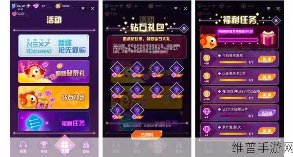 抖音削皮游戏下载，解锁全新欢乐的休闲娱乐新体验