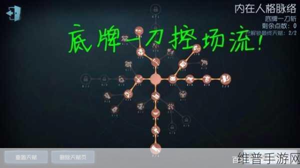 解析第五人格邦邦的天赋巅峰之选