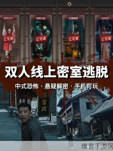 神庙解谜游戏下载,解锁挑战性极佳的密室探索之旅