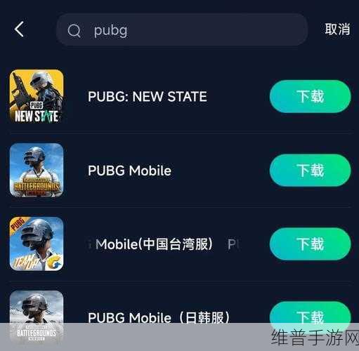 PUBG地铁逃生国际服2022下载全攻略,经典吃鸡手游再掀热潮