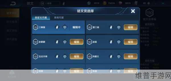 都市修仙传手游下载全攻略，最强仙君转世都市重修的奇幻之旅
