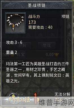 雷电狂暴传奇版,每日新惊喜,顶级装备等你拿!