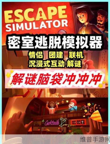 小精灵逃脱记，奇幻横版冒险解谜之旅全攻略