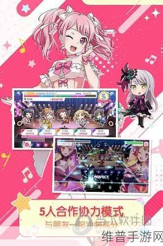梦想协奏曲，少女乐团派对手游深度攻略与下载指南