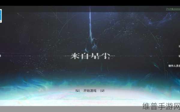 星尘万界天手游下载，开启快意仙灵修道冒险的RPG之旅