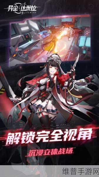 星尘万界天手游下载，开启快意仙灵修道冒险的RPG之旅