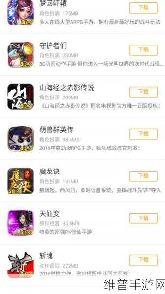 小米手机搞定 APP 广告跳转秘籍，手游畅玩无忧