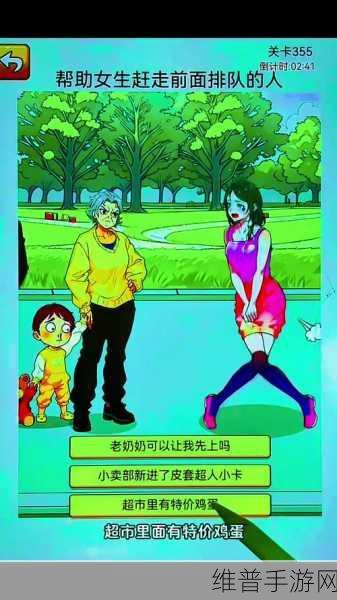 一笔画不停，解锁画线小游戏的无限乐趣与技巧攻略