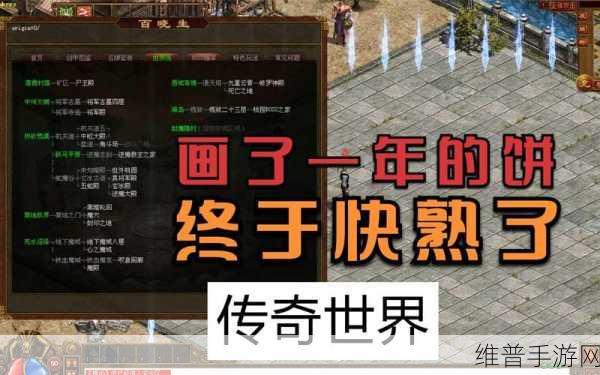 复古传世BT版下载,重温经典,热血战斗再启航