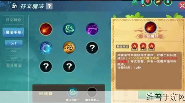 创造与魔法，突破经验上限的秘籍指南