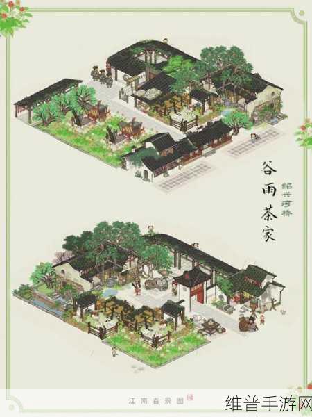 江南百景图出租马车实用价值全解析