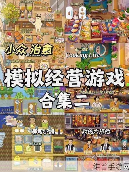 答题闯天下，独特画风与多样挑战并存的休闲游戏攻略