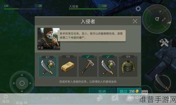 地堡入侵者联机版,射击冒险新体验下载指南