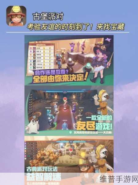双人合作游戏下载指南，探索专为休闲娱乐而设计的双人竞技游戏