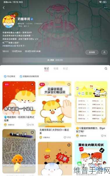 在与你 APP 中轻松添加好友的秘诀指南